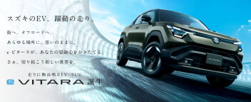 !!eビターラ発表(´▽｀*)!!